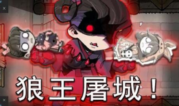 狼人杀视频,视频解析游戏策略与角色扮演技巧